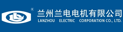 兰州兰电
