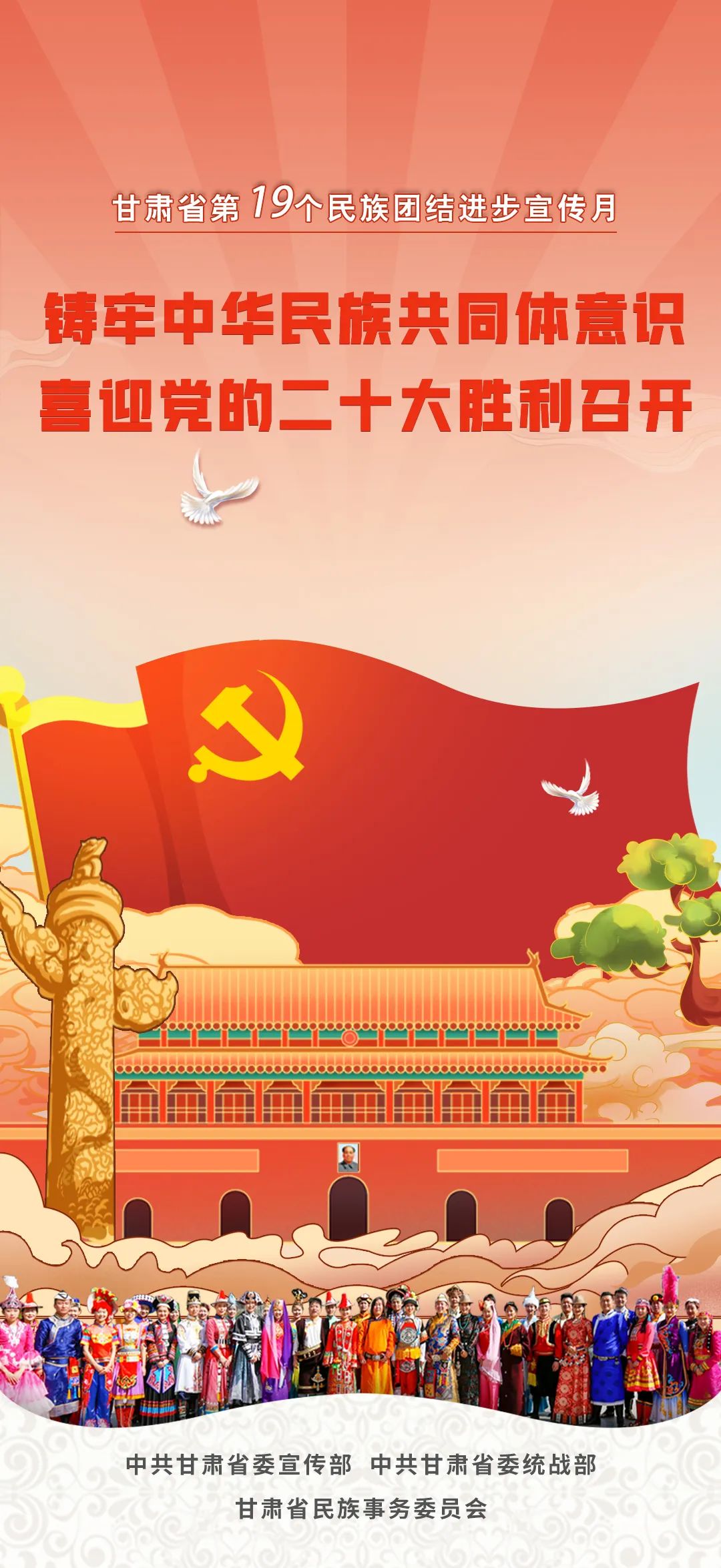 微信图片_20220608103808.jpg