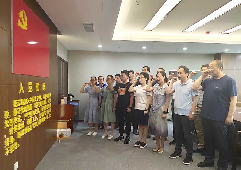长城电工全体党员重温入党誓词.jpg