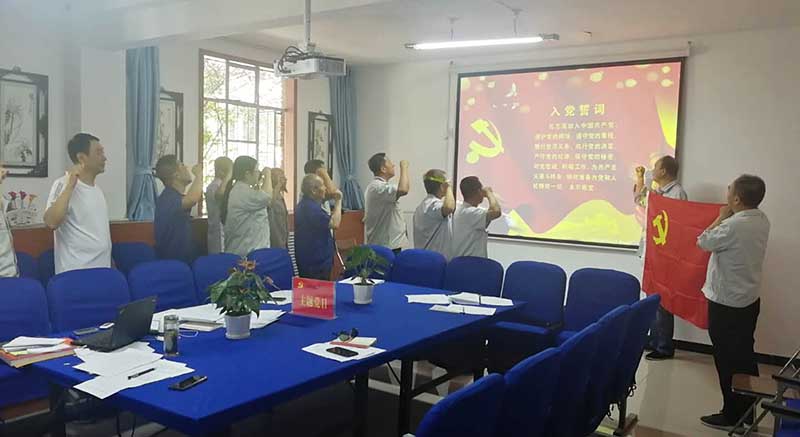 零件分公司党支部.jpg