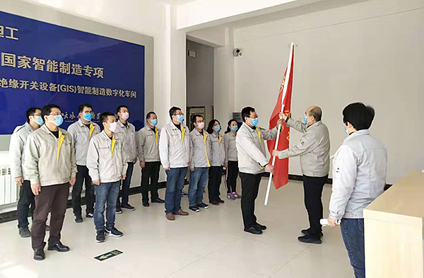 1581584043227141.jpg 生产第一党支部.jpg