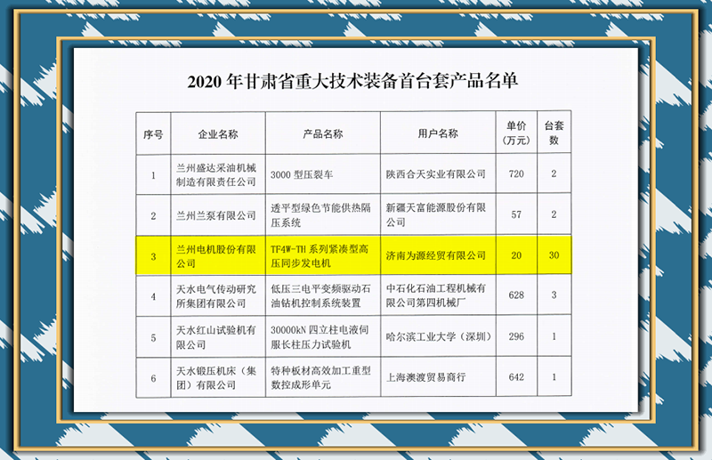 图片2(1)_副本.png