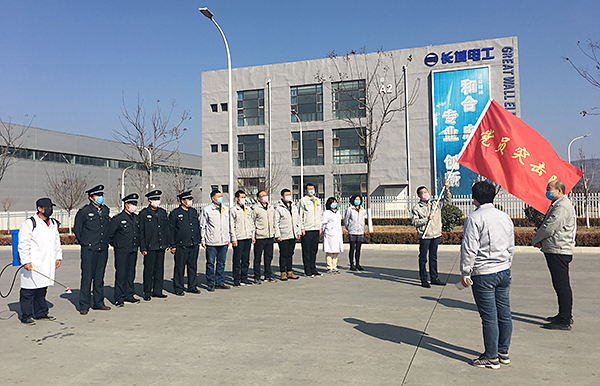 1581584137183004.jpg 物业公司党支部.jpg