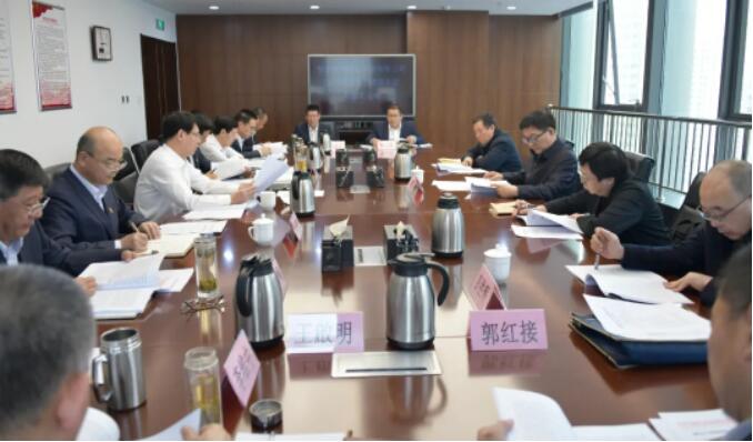 甘肃k1体育麻将胡了召开2024年度党员向导干部民主生涯会